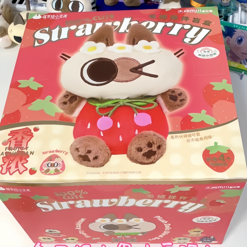 Kids Toys Box - Véritable chat siamois fruité série Azukisan