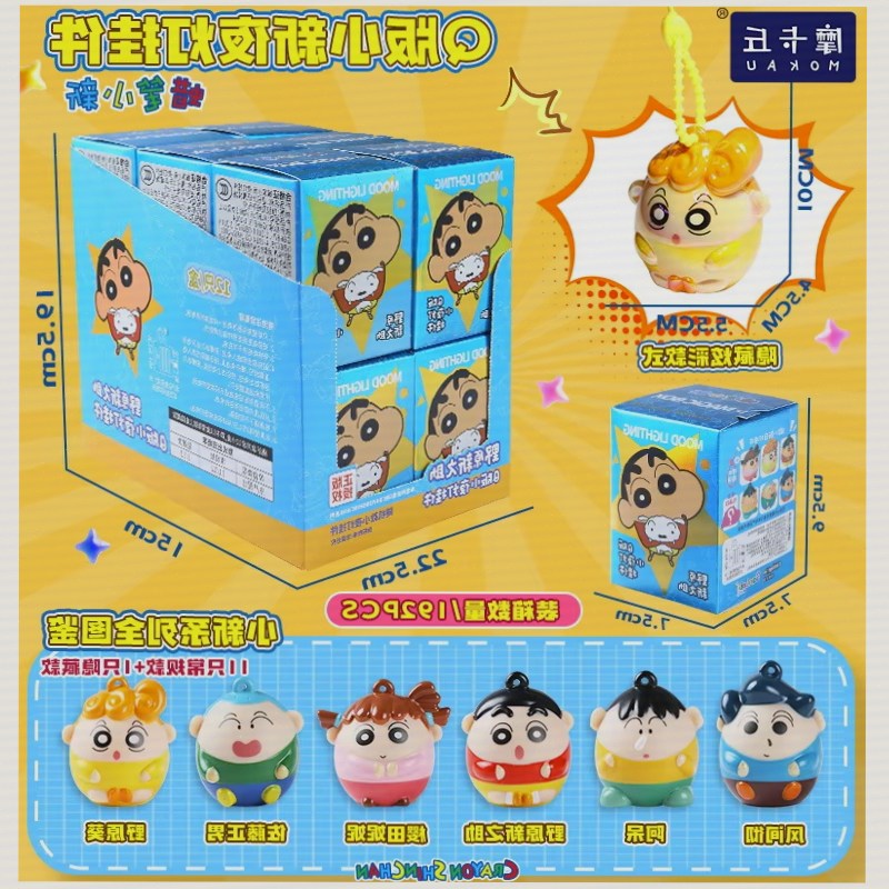 Kids Toys Box - Crayon Shinchan Porte-clés Lumineux Boîte Mystère