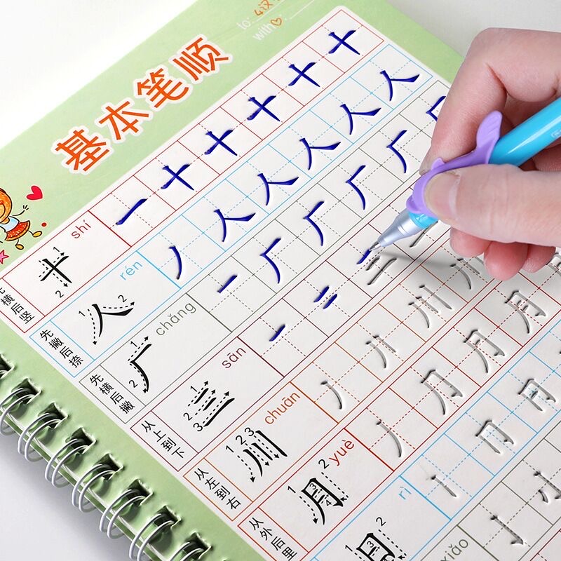 Cahier scolaire pour enfants,  - Kids Toys Learning avis et prix