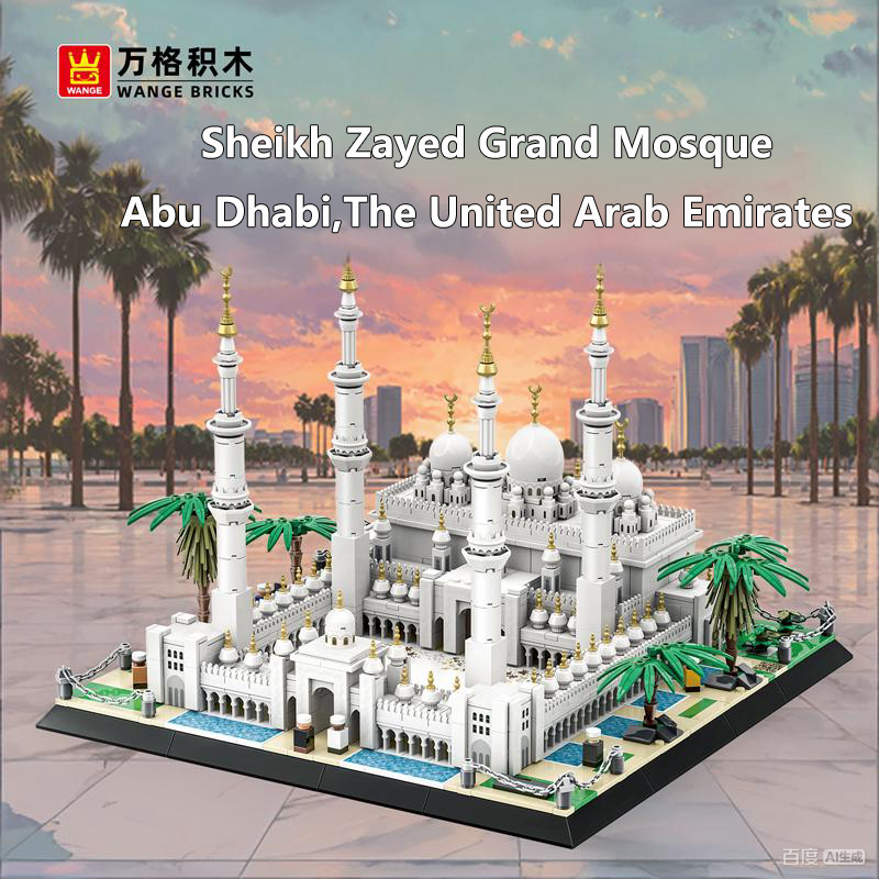 Modèle de briques de la Grande - Kids Toys Uae avis et prix