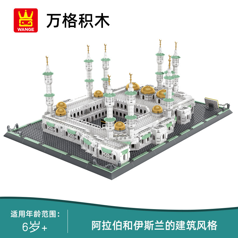 1463 pièces émeraude Abu Dhabi - Kids Toys Uae avis et prix