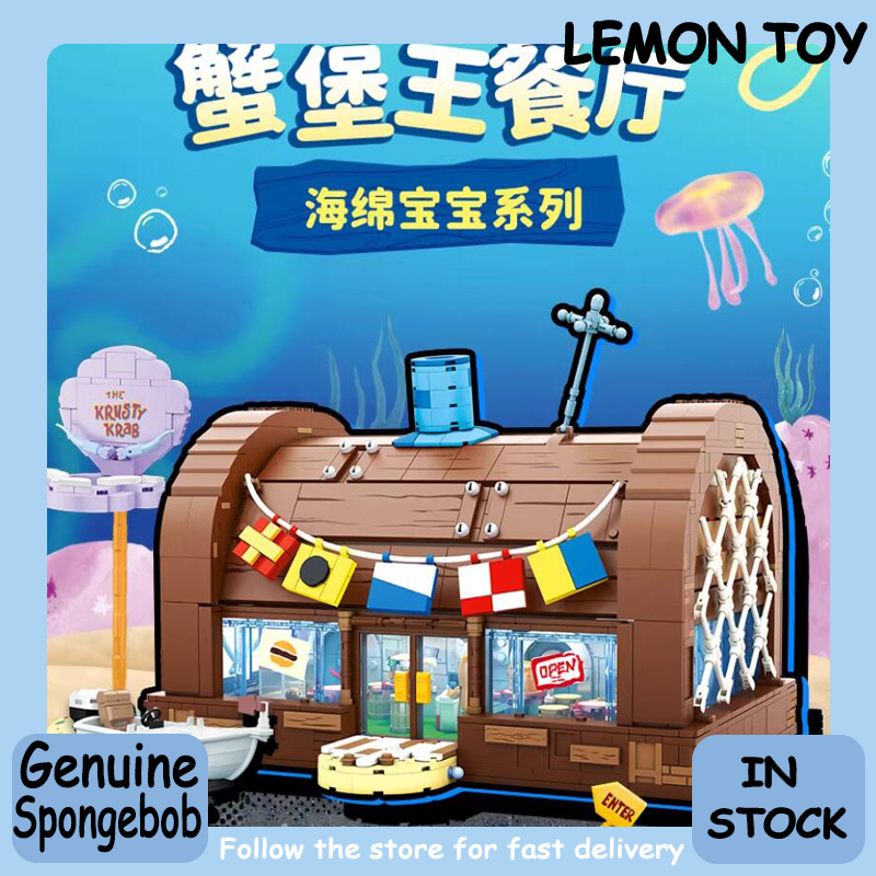 AREAX Spongebob Cartoon Krusty - Kids Toys Box avis et prix