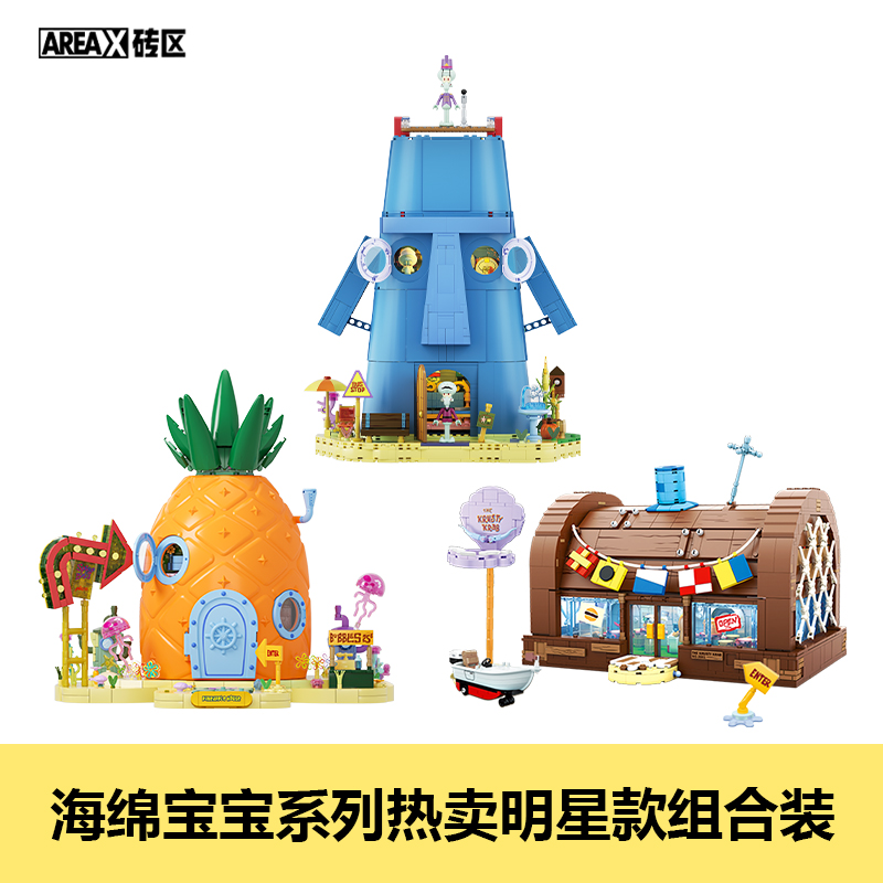 AREAX Spongebob Cartoon Krusty - Kids Toys Box avis et prix
